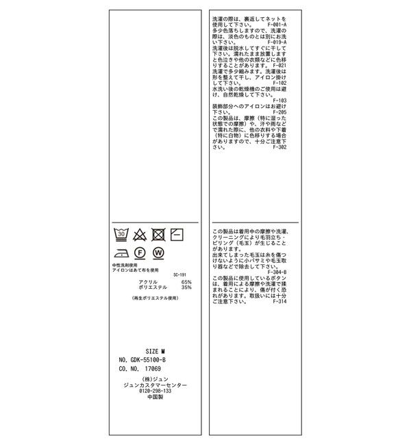 Rope&rsquo;Picnic「ミラノリブ金ボタンニットカーディガン」|カーディガン|