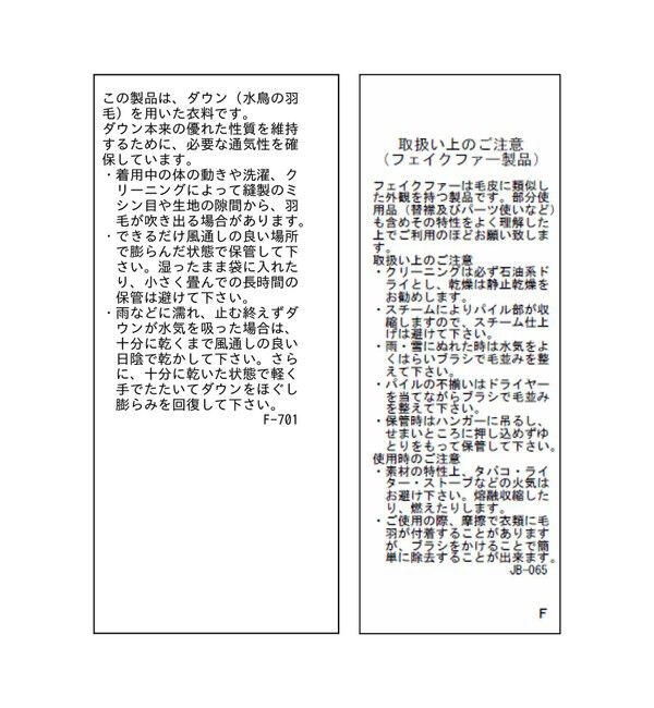 Rope&rsquo;Picnic「【GREEN DOWN/グリーンダウン】ファー付きダウンロングコート/一部WEB限定カラー」|ダウン|