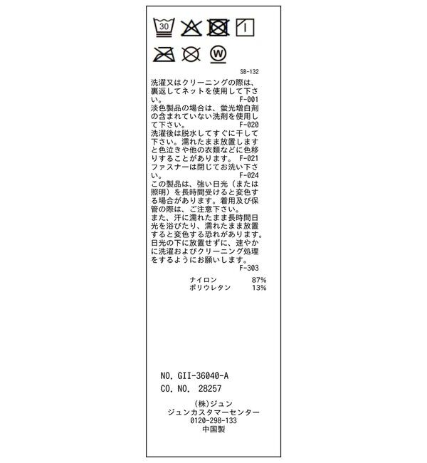 ROPE PICNIC PASSAGE「絶対焼けたくないUVパーカー/UVカット・接触冷感」|パーカー|