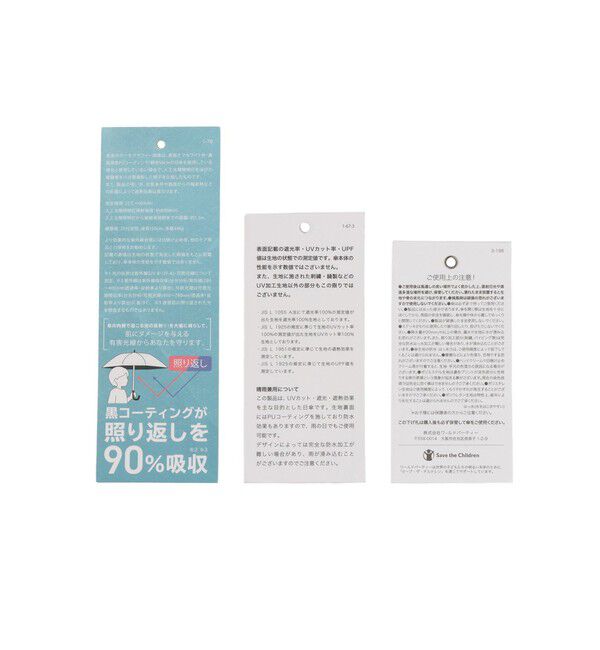 ROPE PICNIC PASSAGE「【Wpc.】遮光ゴールドラインマーガレットmini折りたたみ傘/晴雨兼用・UVカット」|傘|