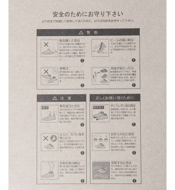 A part by 「クロスフラットサンダル」|サンダル|