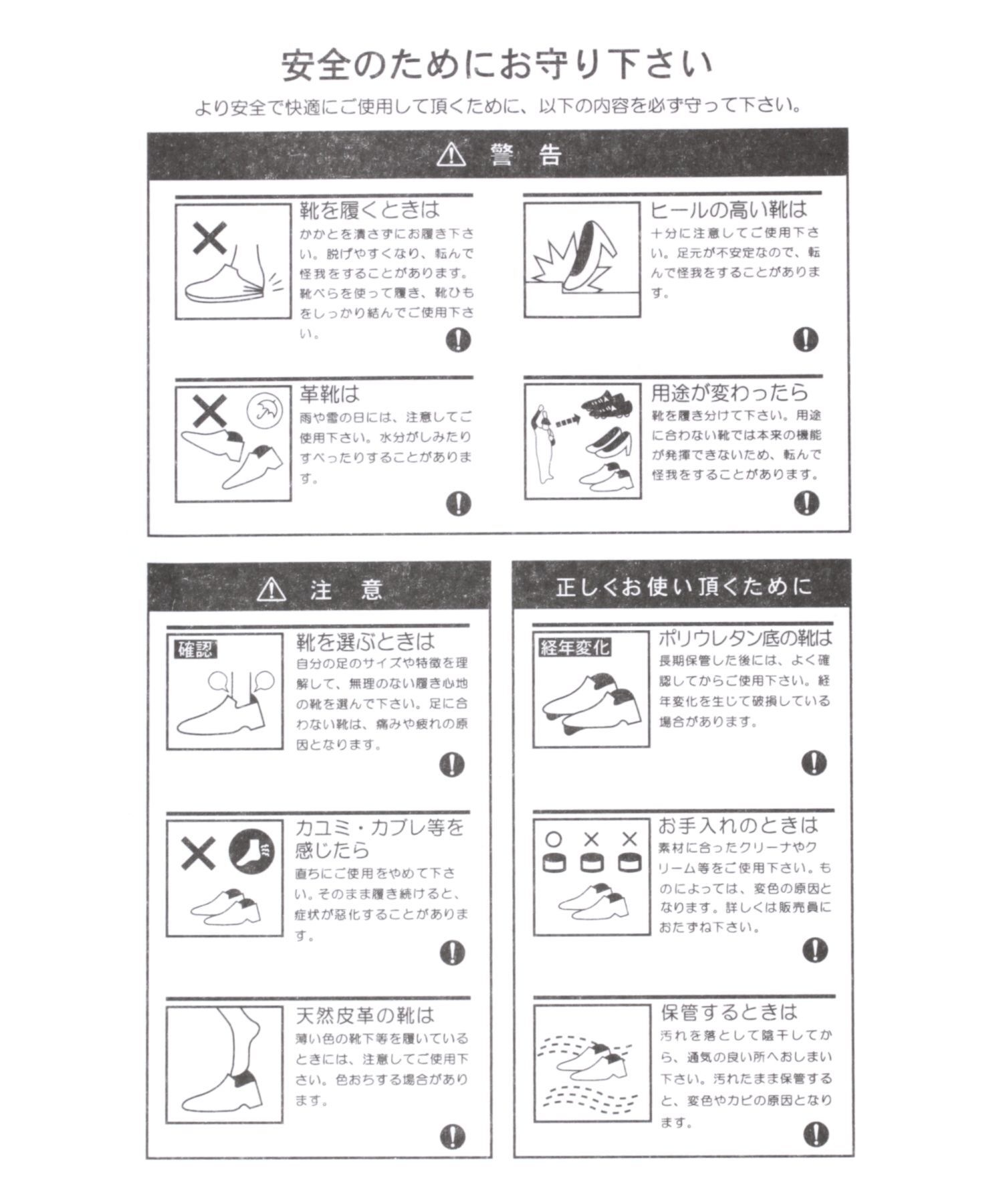 A part by 「メニーストラップミュール」|その他|