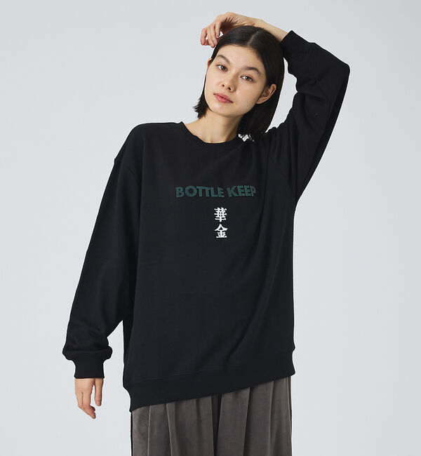 ABAHOUSE「【YOIDORE/ヨイドレ】酔い拳法/BEERSUKI 華金/クルースウェットス」|スウェット・ジャージ|