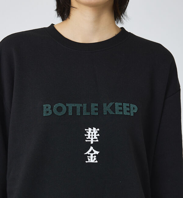 ABAHOUSE「【YOIDORE/ヨイドレ】酔い拳法/BEERSUKI 華金/クルースウェットス」|スウェット・ジャージ|