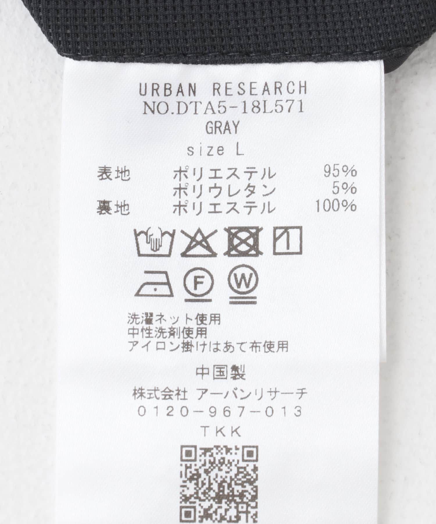 URBAN RESEARCH DOORS「『イージーケア』LIFE STYLE TAILOR　サーフニットジャケット」|その他|