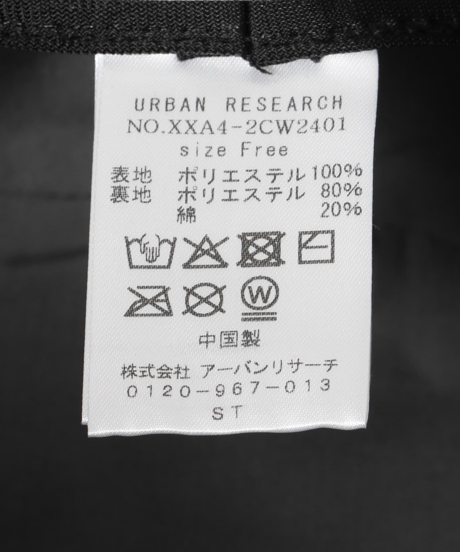 RODE SKO「ファブリックギャザーハット」|ハット|