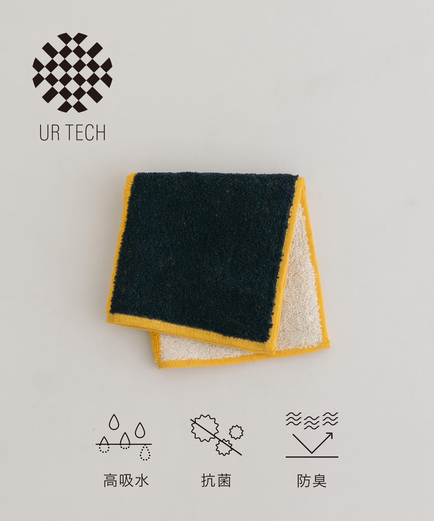 URBAN RESEARCH「『UR TECH』3カラーズ ハンドタオル」|タオル|ホワイト系その他