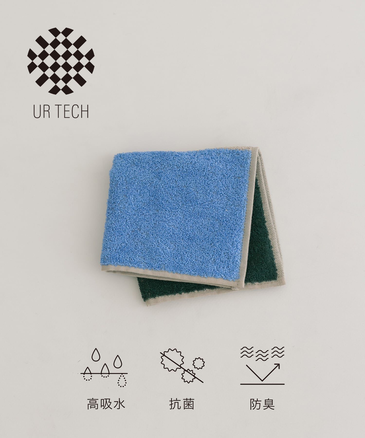 URBAN RESEARCH「『UR TECH』3カラーズ ハンドタオル」|タオル|グリーン系その他