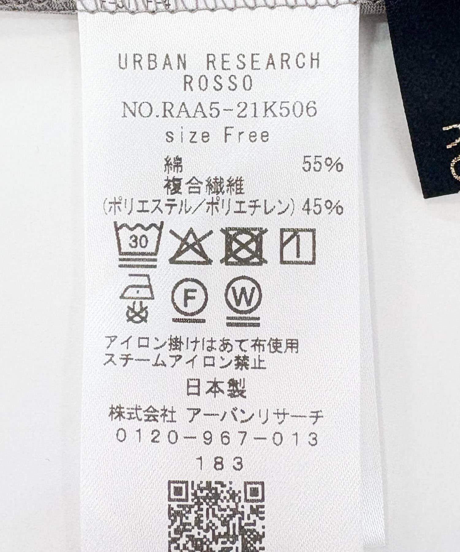 URBAN RESEARCH ROSSO「UVカットデザインスリーブプルオーバー」|Tシャツ・カットソー|