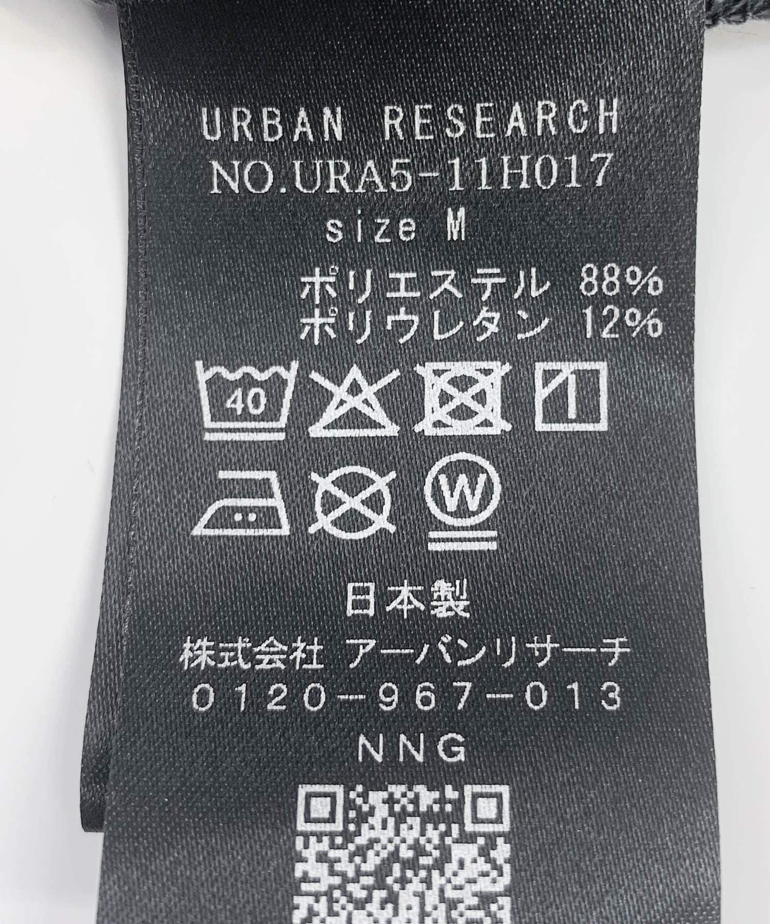 URBAN RESEARCH「『別注』NANGA&times;URBAN RESEARCH RASH GUARD LONG-SLEEVE」|Tシャツ・カットソー|