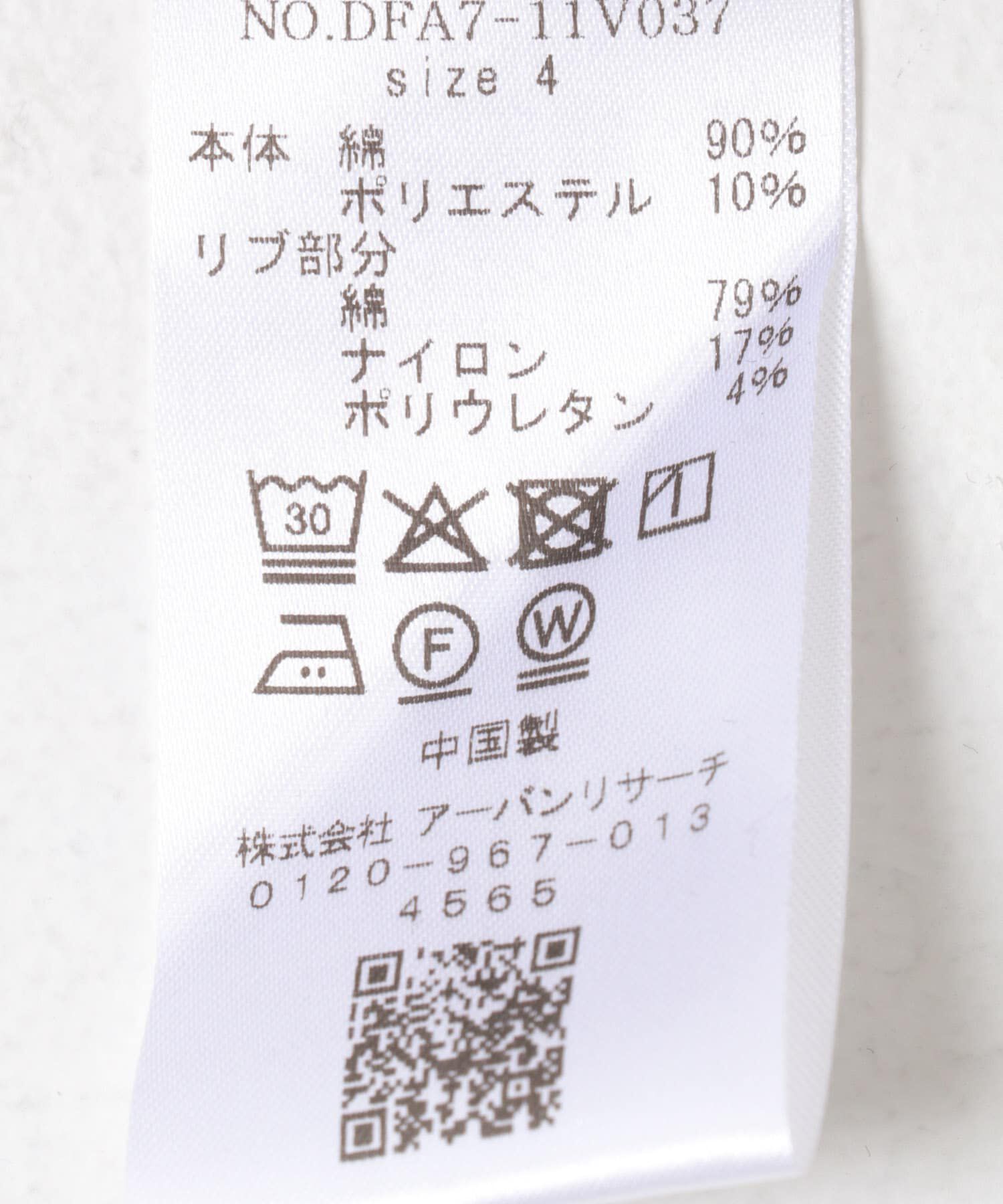 URBAN RESEARCH DOORS「FORK&SPOON　リサイクルコットン裏毛ジップフーディー」|パーカー|