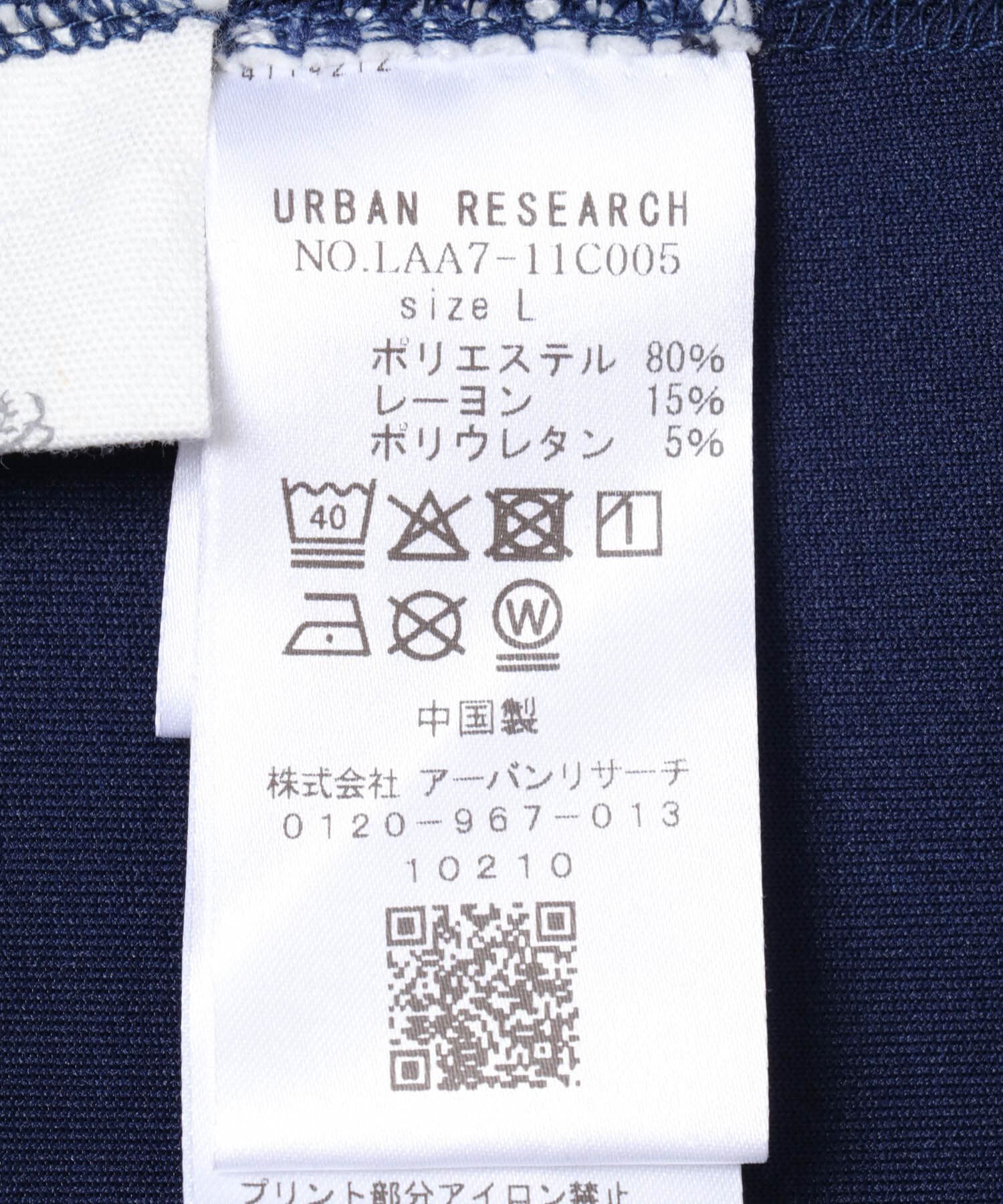 Sonny Label 「カレッジプリントダンボールパーカー」|パーカー|