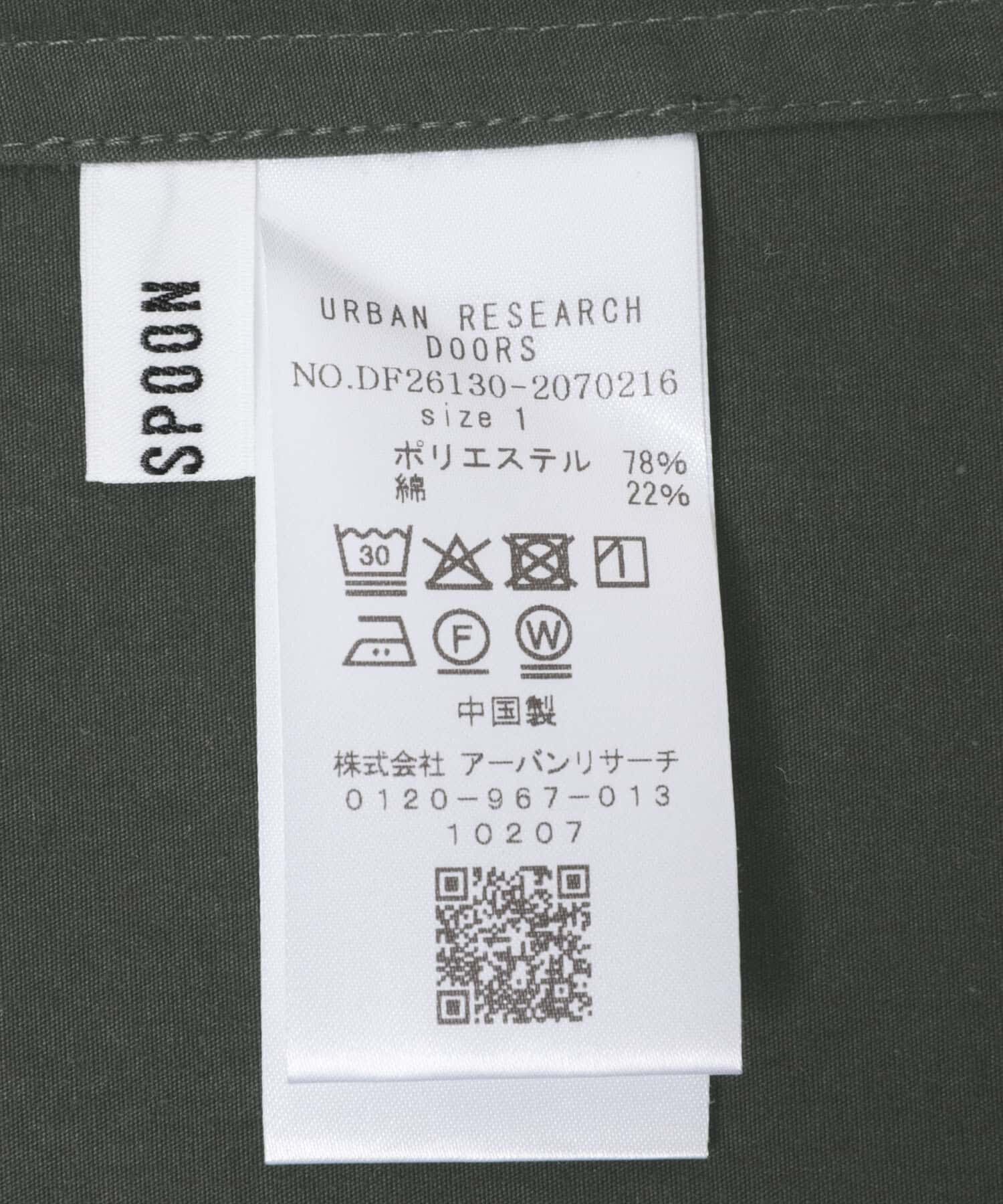 URBAN RESEARCH DOORS「FORK&SPOON　ビッグジャケット」|その他|
