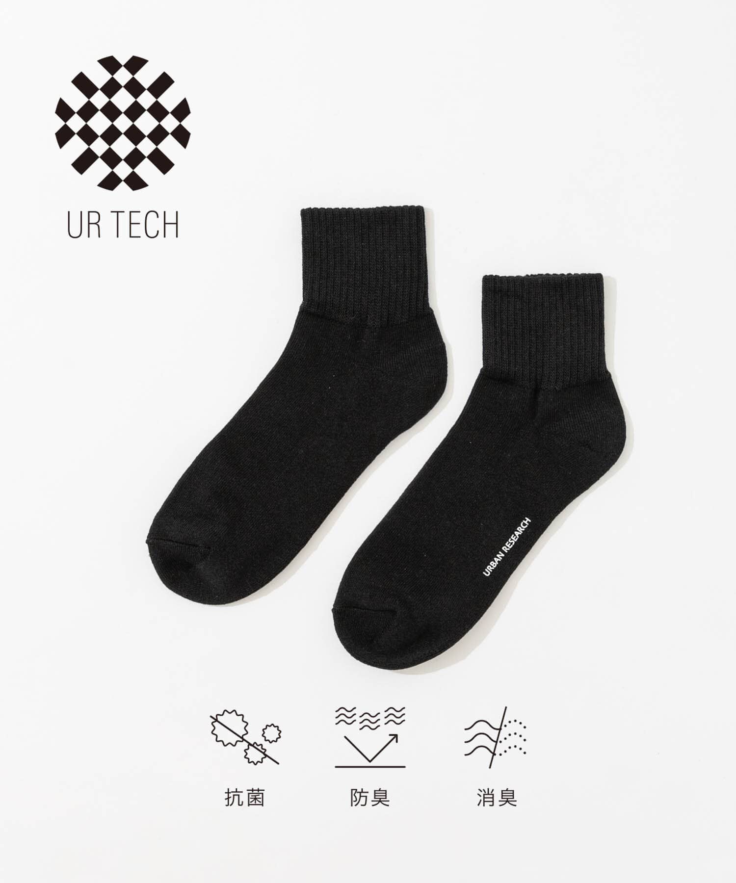 URBAN RESEARCH「『UR TECH』ショートソックス」|ソックス|ブラック