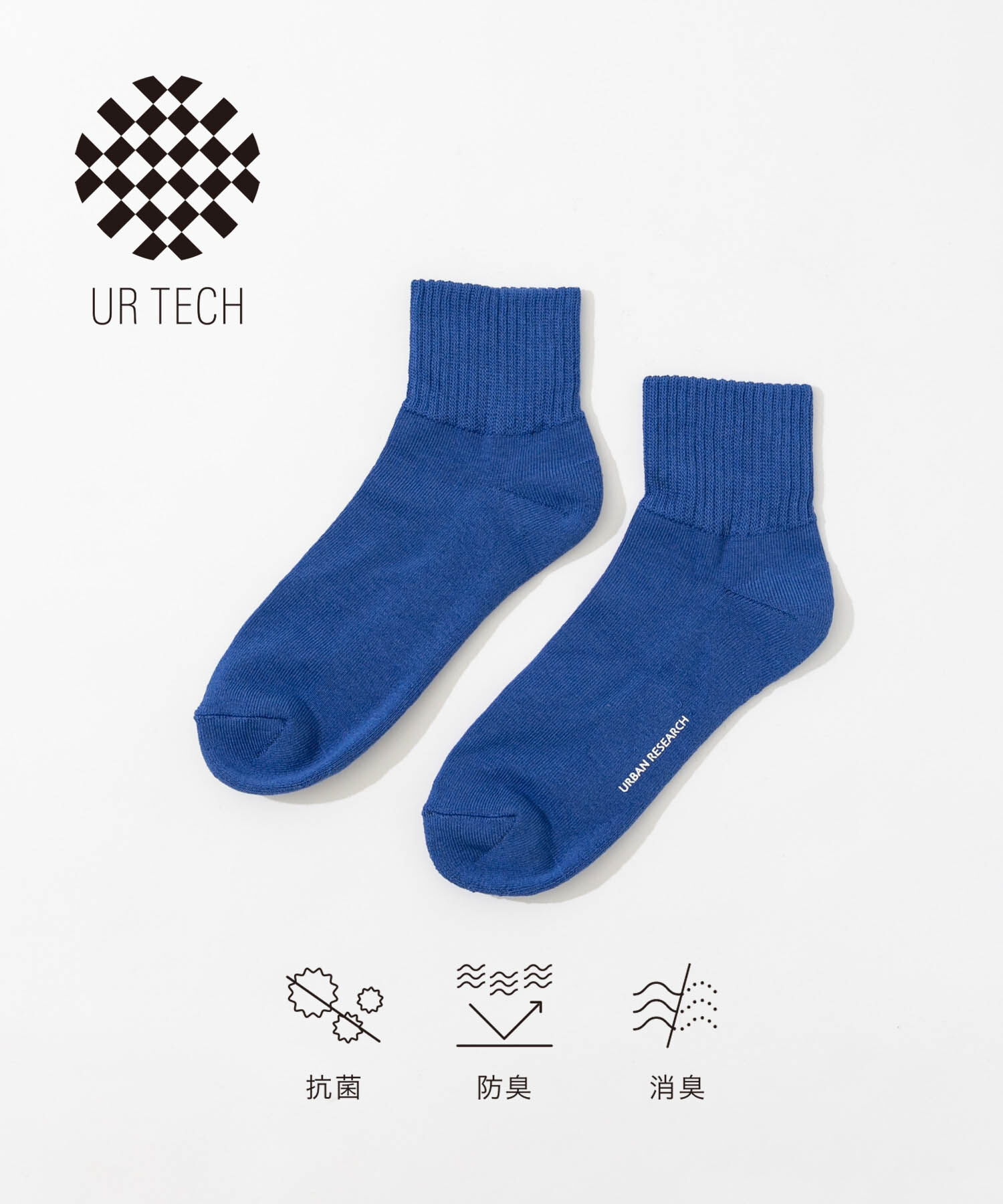 URBAN RESEARCH「『UR TECH』ショートソックス」|ソックス|ブルー