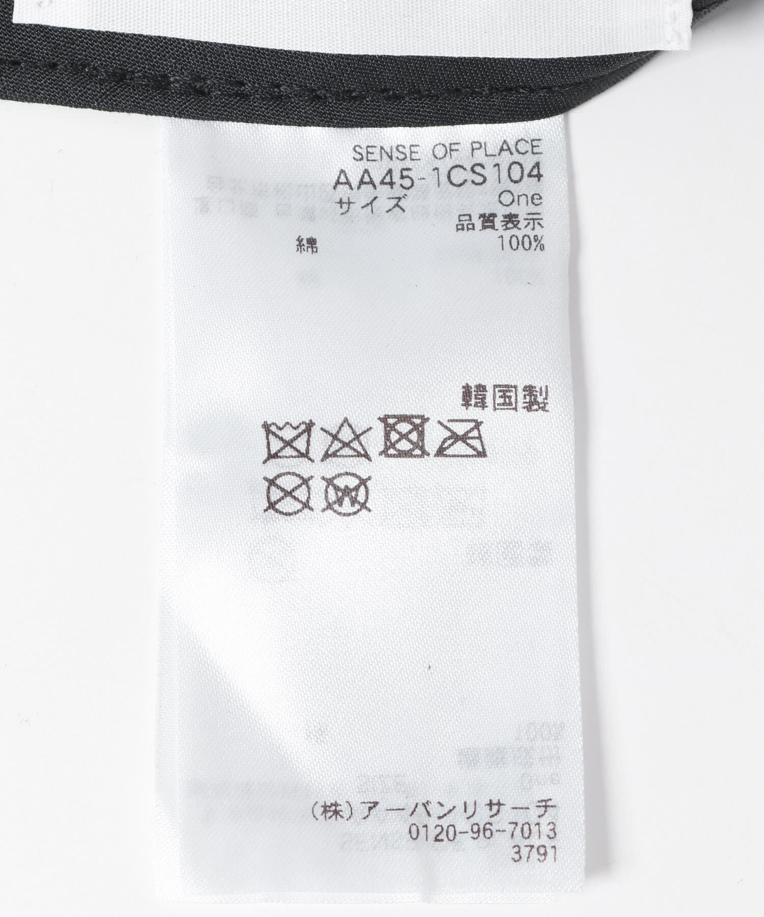 SENSE OF PLACE by URBAN RESEARCH「ポップアートフラワーロゴシシュウキャップA」|キャップ・キャスケット|