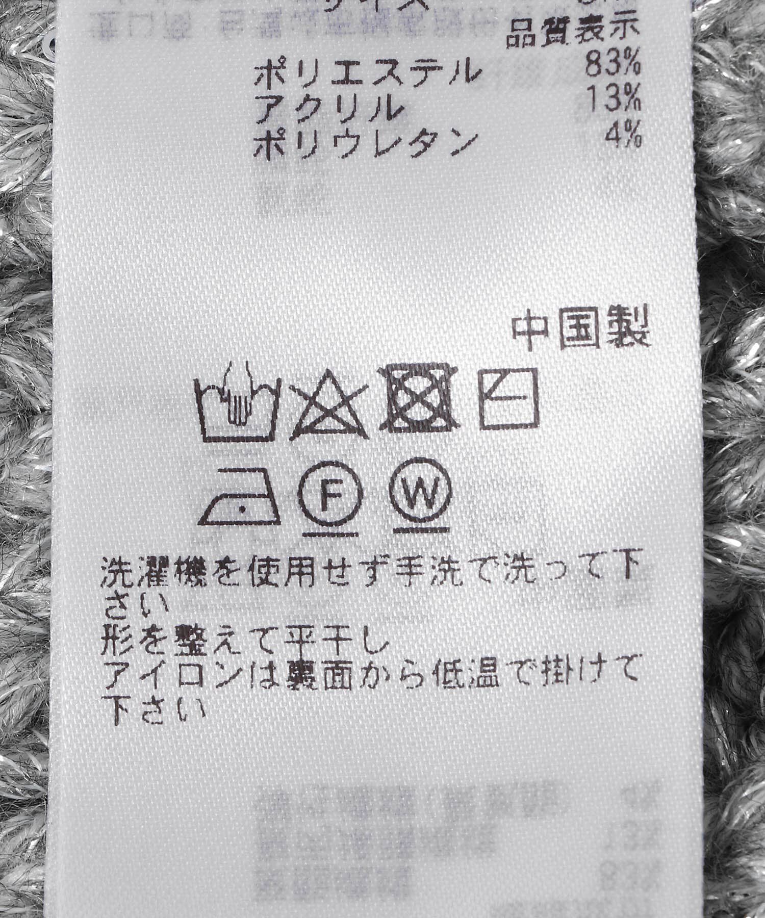 SENSE OF PLACE by URBAN RESEARCH「スパンコールニットキャップ」|ニット帽|