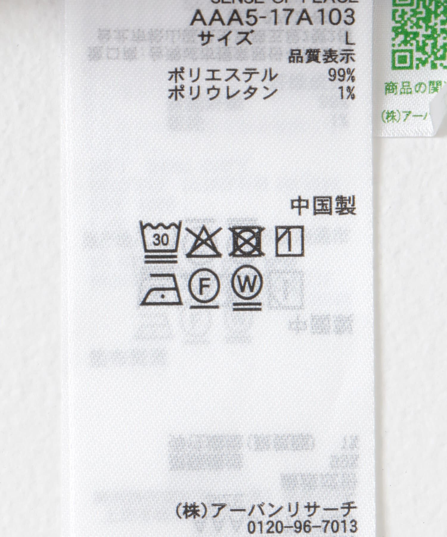 SENSE OF PLACE by URBAN RESEARCH「リネンライクテーラードショートスリーブジャケット」|その他|