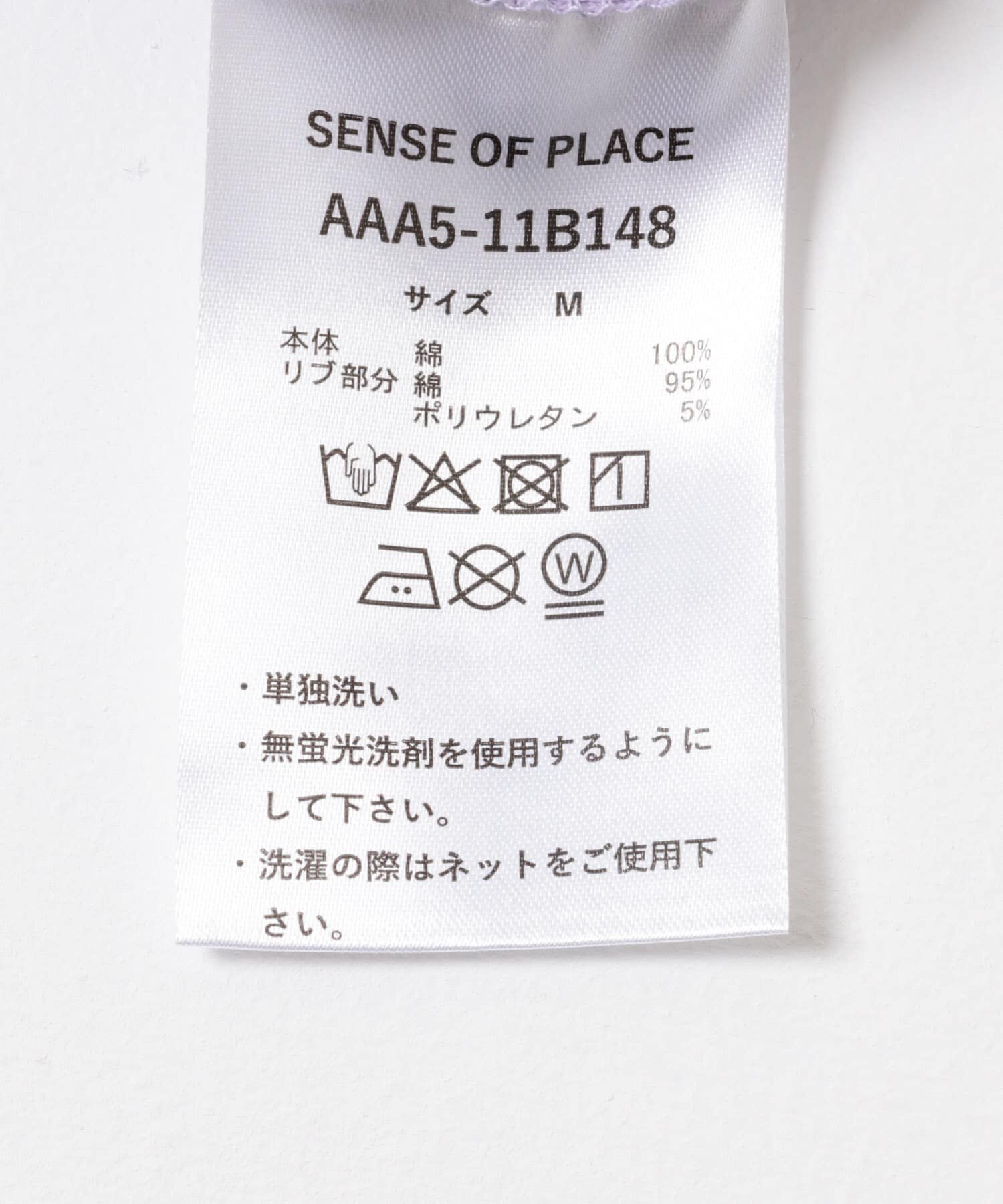 SENSE OF PLACE by URBAN RESEARCH「『別注』Mark Gonzales&times;SENSE OF PLACE　S/S T-SHIRTS B」|Tシャツ・カットソー|