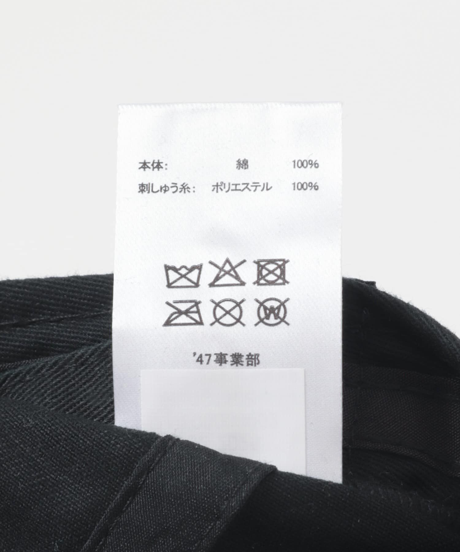 SENSE OF PLACE by URBAN RESEARCH「『WEB/一部店舗限定』FORTY SEVEN　47 CLEAN UP GIANTS」|キャップ・キャスケット|