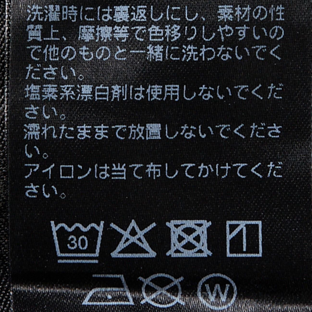  「woadblue MARINE SHORTS」|チノ|