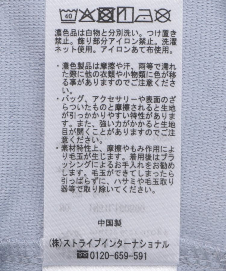 earth music&ecology「キラキラストーンパールチュールスリーブプルオーバー」|Tシャツ・カットソー|