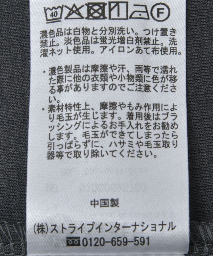 earth music&ecology「フリルカットリブカーディガン」|Tシャツ・カットソー|