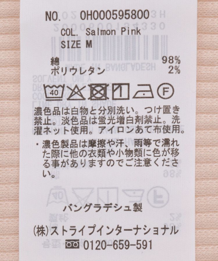 AMERICAN HOLIC「アソートテレコタンクトップ」|インナー|