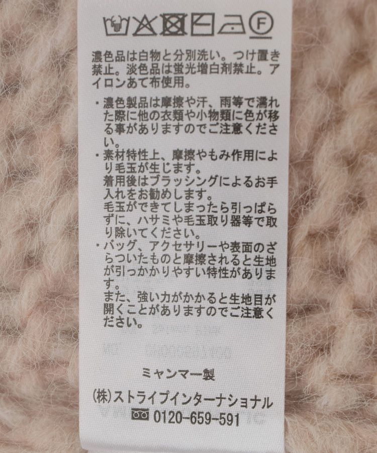 AMERICAN HOLIC「【選べる丈】甘編みニットベスト」|ベスト・ジレ|