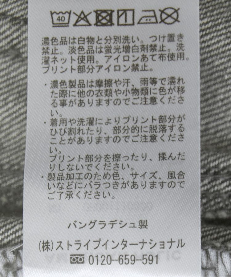 AMERICAN HOLIC「カーブデニムパンツ」|デニム|