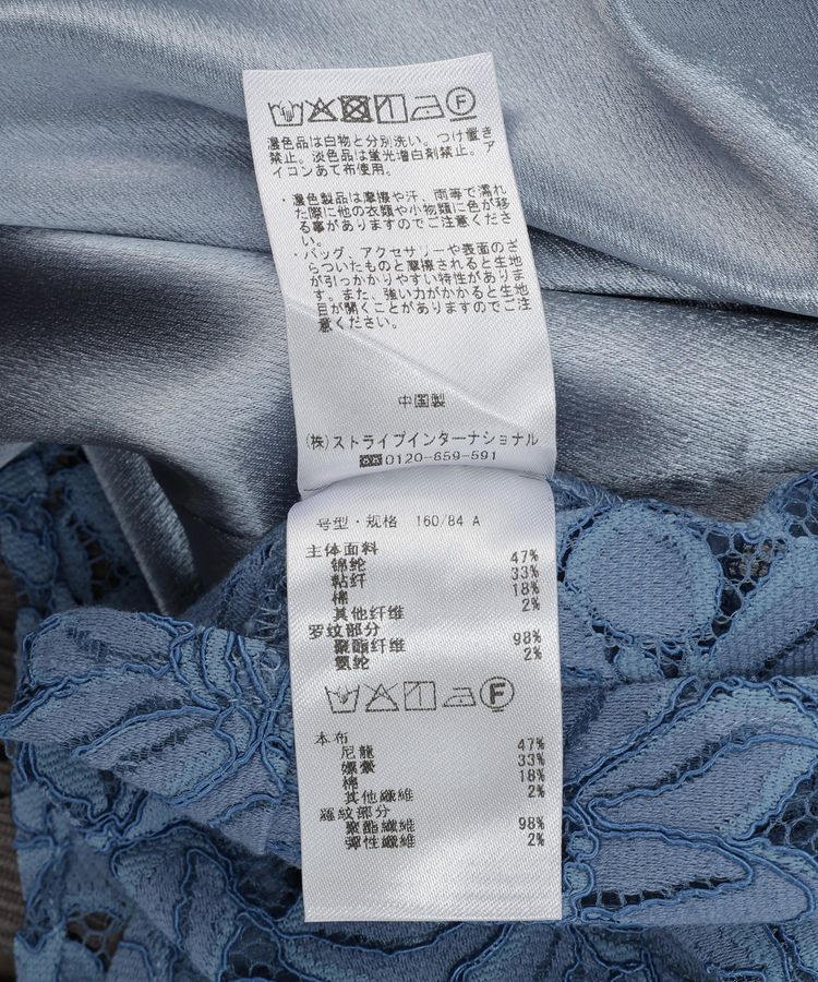 Editt by YECCA VECCA「【2点SET】キャミレイヤードレースシャツ」|シャツ・ブラウス|