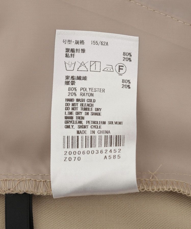 YECCA VECCA「ベルト付きカーヴィーパンツ」|その他|