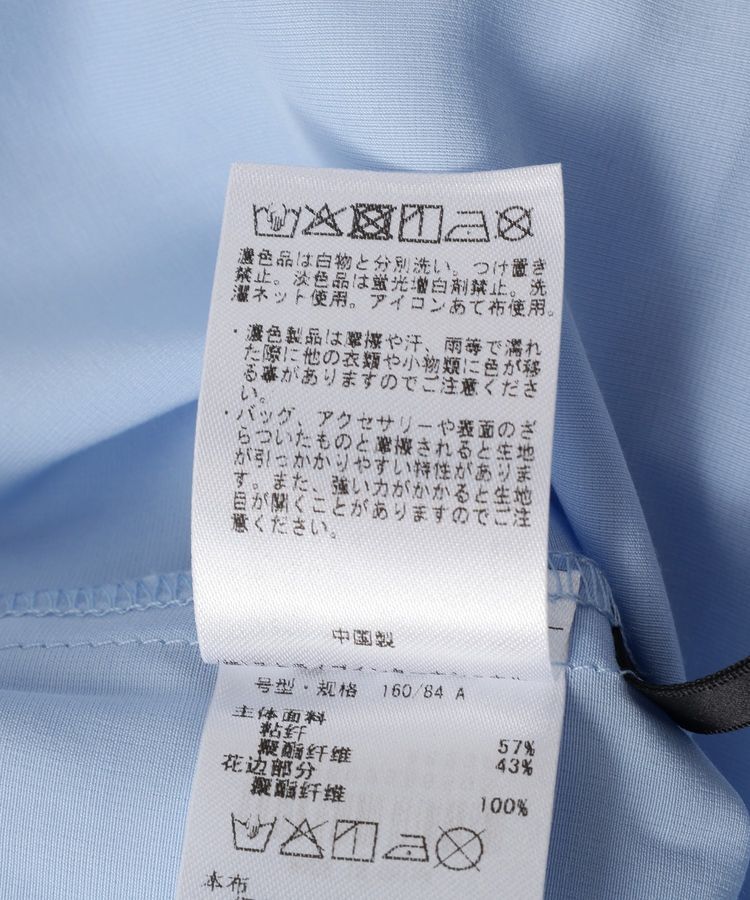 YECCA VECCA「レース切替スキッパーブラウス」|シャツ・ブラウス|