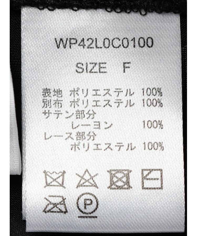 GARAGE OF GOOD CLOTHING「GOGC+ レース接ぎプルオーバー」|Tシャツ・カットソー|