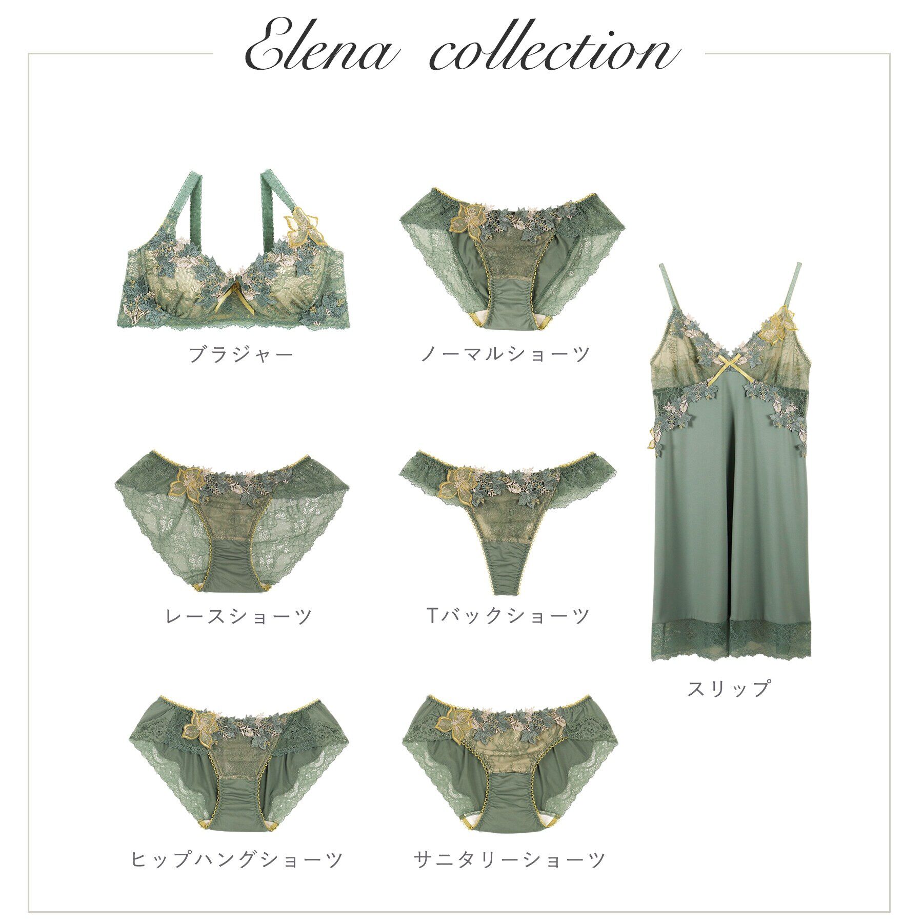 Risa Magli「エレーナ スリップ」|キャミソール|