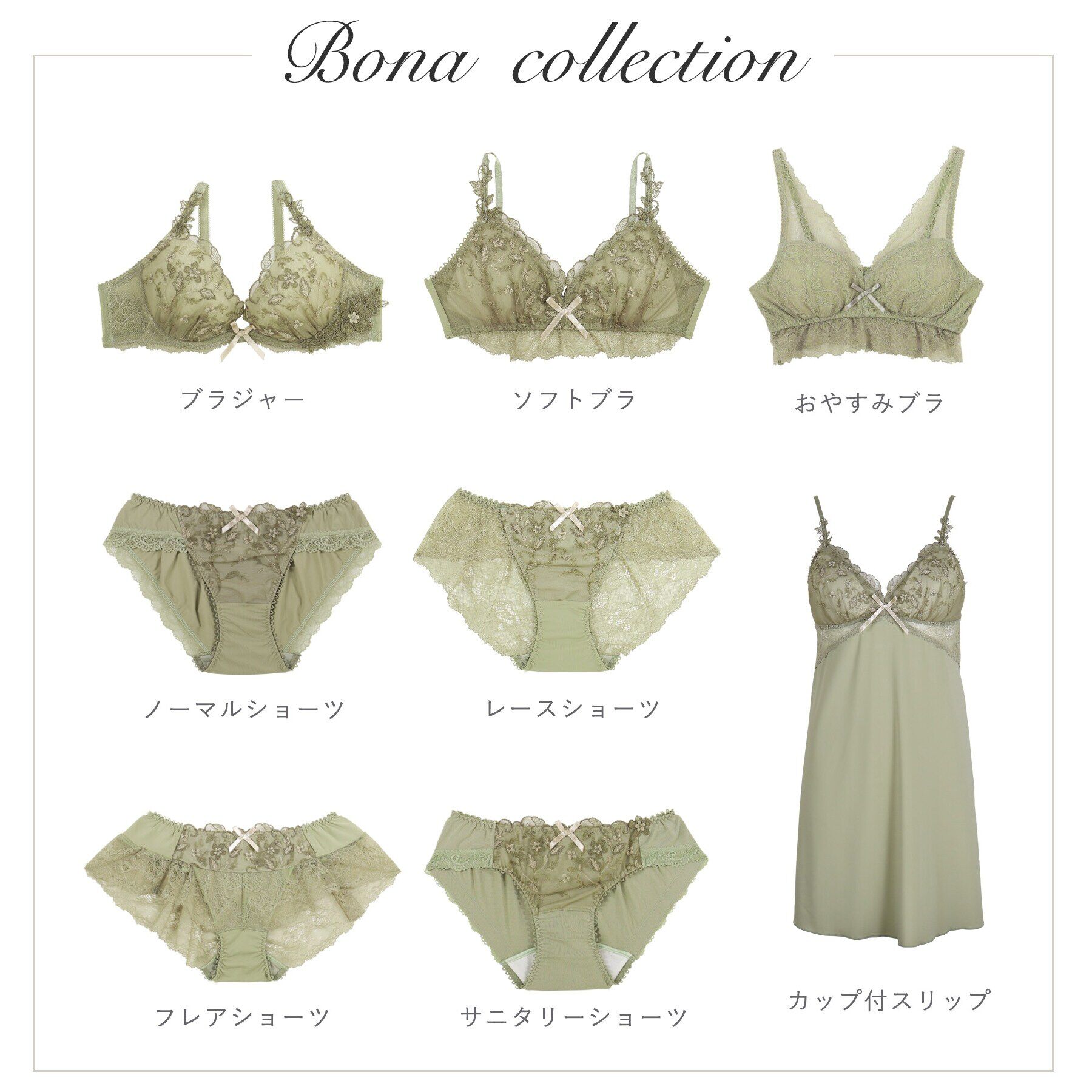 Risa Magli「ボーナ カップ付スリップ」|キャミソール|