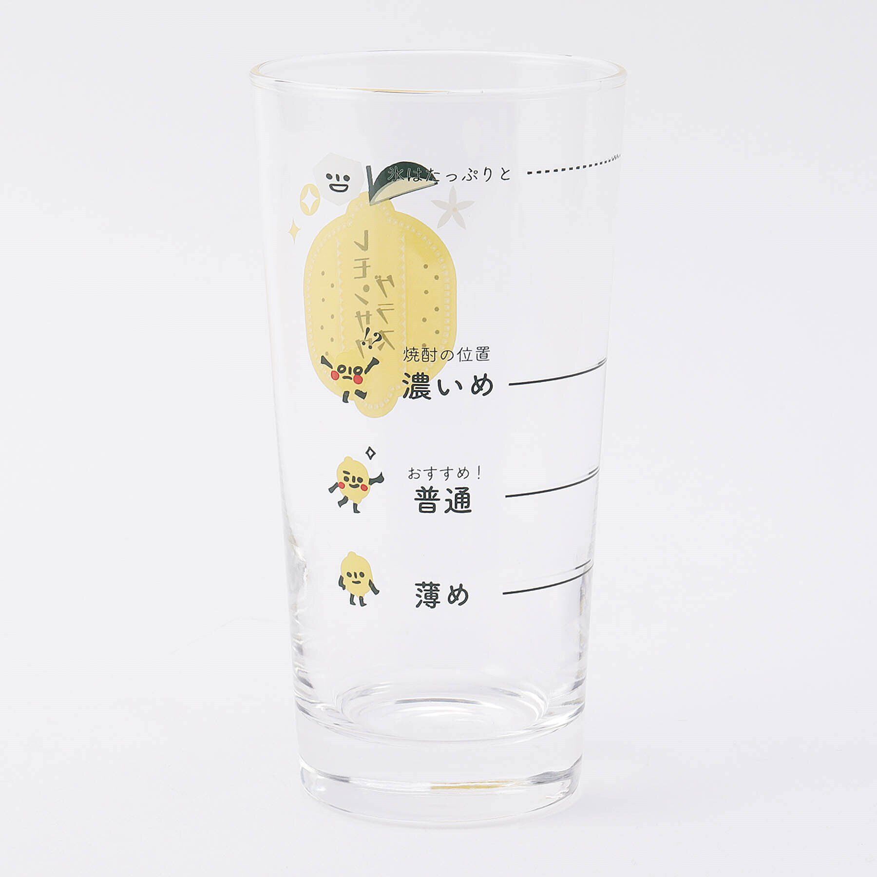 212 KITCHEN STORE「レモンサワーグラス (目安つき)」|グラス・マグカップ|