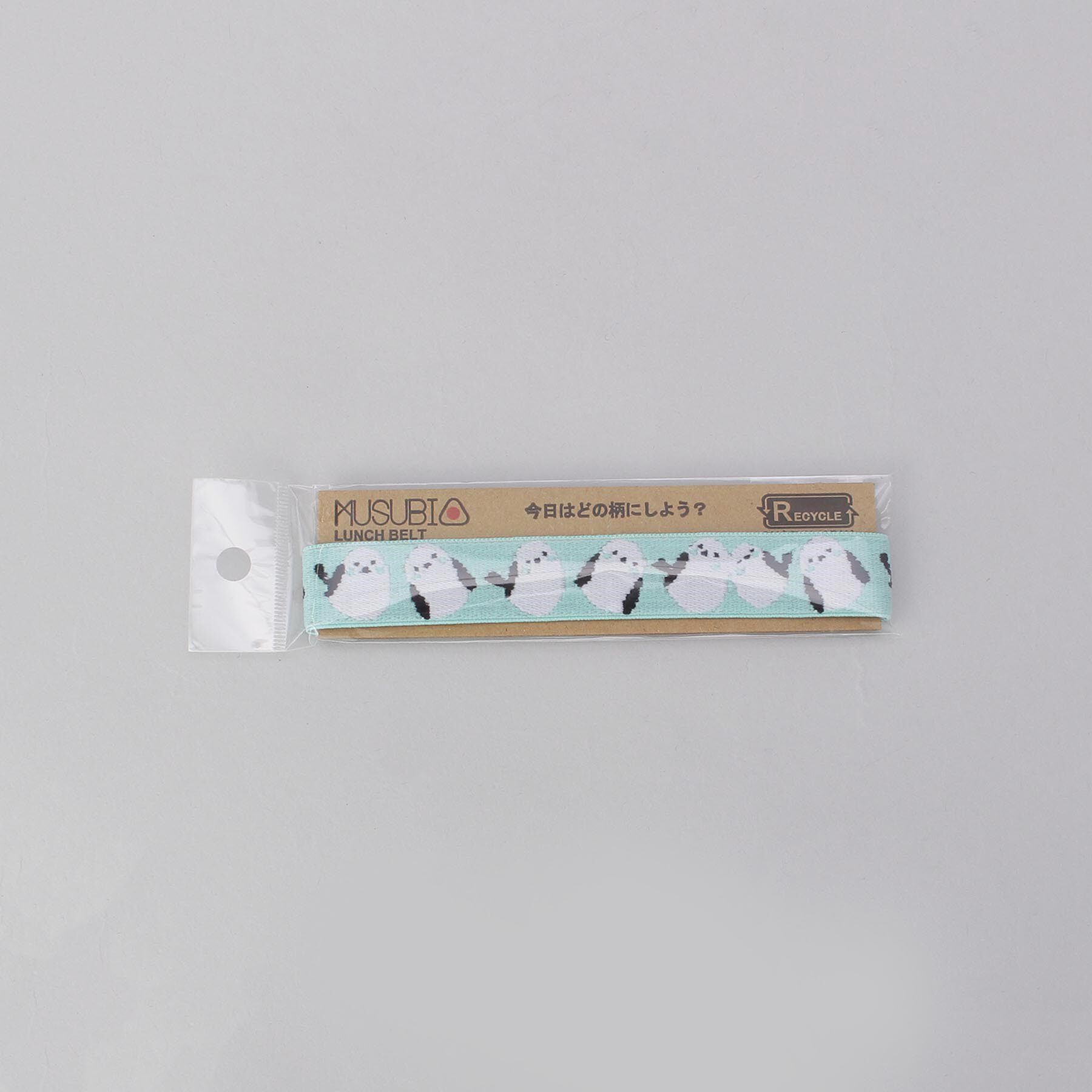 212 KITCHEN STORE「MUSUBIランチベルト シマエナガ」|食器・キッチングッズ|