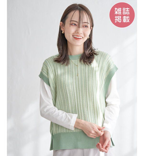ikka「【雑誌InRed4月号掲載】【2点セット／親子おそろい】サイドボタンニットベストアンサンブル」|ニット・セーター|ミントグリーン