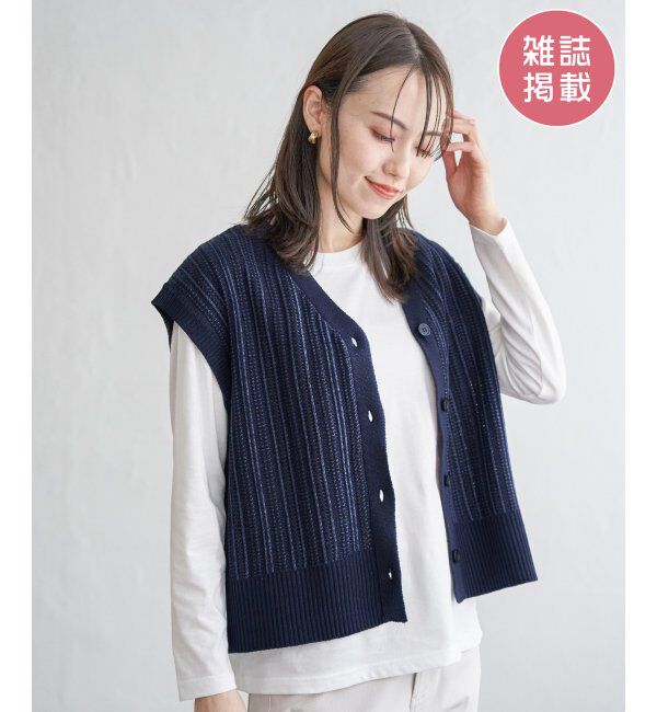 ikka「【雑誌InRed4月号掲載】【2点セット／親子おそろい】サイドボタンニットベストアンサンブル」|ニット・セーター|ネイビーブルー