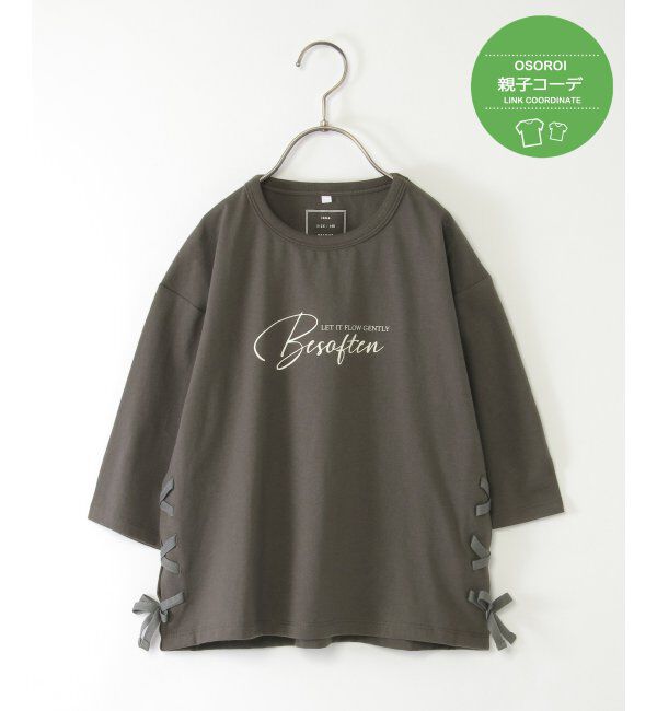 ikka kids「【親子コーデ】フォトロゴ脇レースアップ7分袖Tシャツ（120~160cm）」|Tシャツ・カットソー|