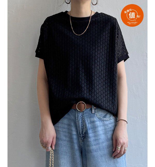 Lbc with Life「アイレットレースプルオーバー」|Tシャツ・カットソー|