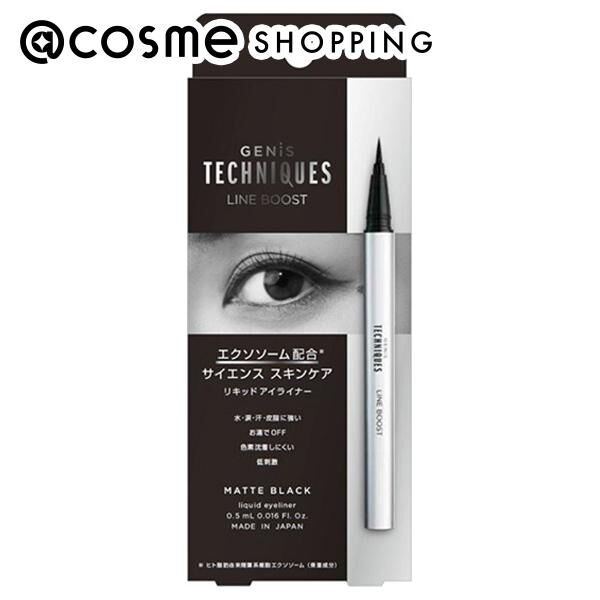  「GENiS TECHNIQUES ラインブースト マットブラック (0.55mL)」|アイライナー|その他