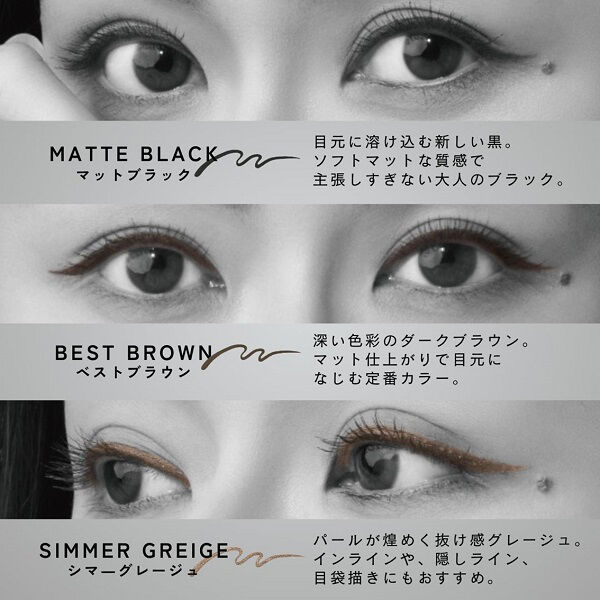  「GENiS TECHNIQUES ラインブースト マットブラック (0.55mL)」|アイライナー|