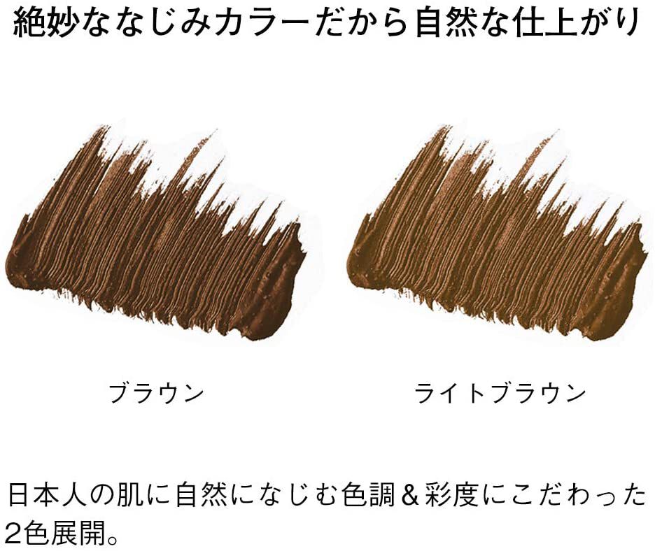 ORBIS「アイブローマスカラ」|アイブロウ|