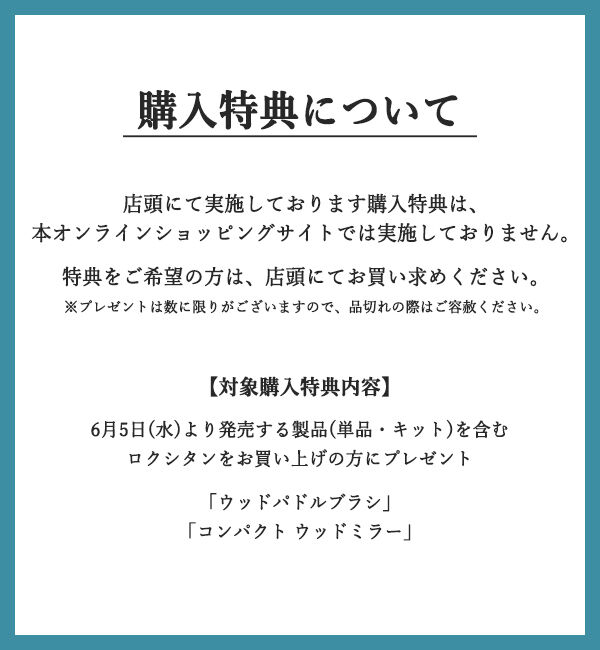 L&rsquo;OCCITANE「ピュアフレッシュ コンディショナー(レフィル)」|コンディショナー・トリートメント|