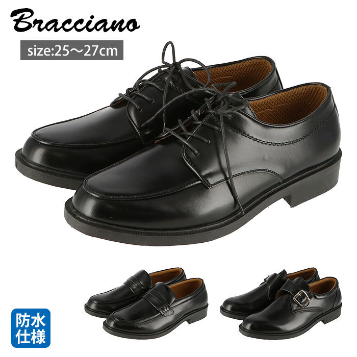 BACKYARD FAMILY「ビジネスシューズ メンズ 通販 モンクストラップ レースアップ シューレース ローファー」|ビジネス・ドレスシューズ|