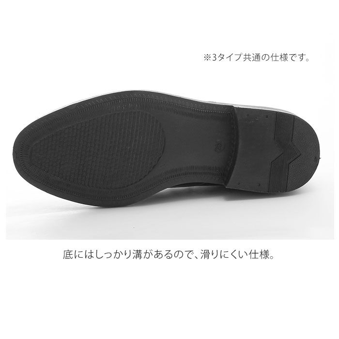 BACKYARD FAMILY「ビジネスシューズ メンズ 通販 モンクストラップ レースアップ シューレース ローファー」|ビジネス・ドレスシューズ|