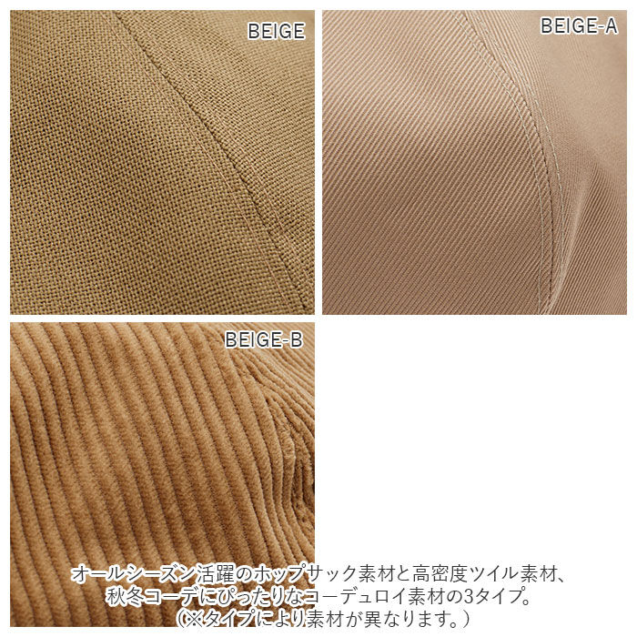 BACKYARD FAMILY「帽子 メンズ ベレー帽 通販 ベレー 大きめ 大きいサイズ ブランド Mr.COVER」|その他|