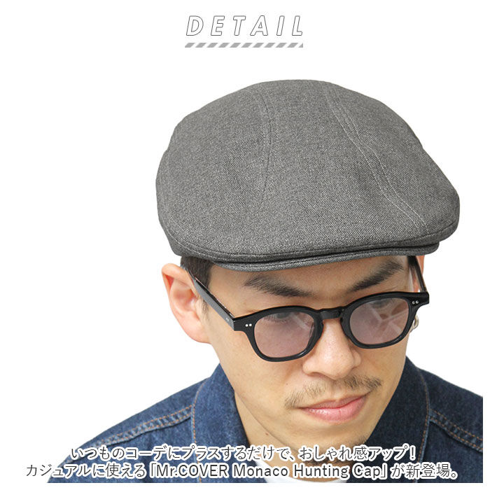 BACKYARD FAMILY「帽子 メンズ ハンチング 通販 ハンチング帽 ハンチング帽子 ブランド Mr.COVER」|その他|